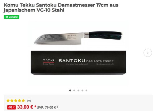 Komu Tekku Santoku Damastmesser 17cm Komu Tekku Santoku Damastmesser 17cm