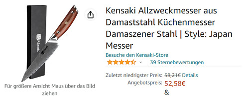 Kensaki 13 cm Allzweckmesser aus Damaststahl Kensaki 13 cm Allzweckmesser aus Damaststahl